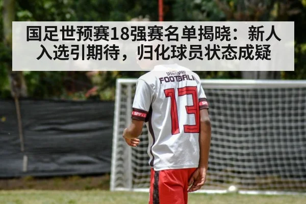 young football player