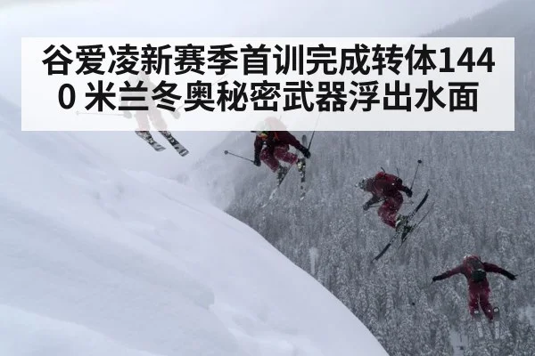 ski jump snow